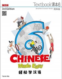 CHINESE MADE EASY TEXTBOOK + WORKBOOK 6 (SIMPLIFIED CHINESE) 3RD EDITION (ISBN: 9789620434631)
