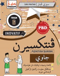 SIRI INOVATIF PENTAKSIRAN 2022 JAWI TAHUN 6 (ISBN: 9789670006086)