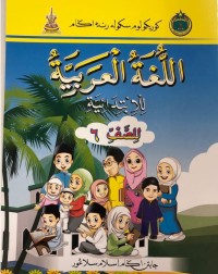 BUKU TEKS BAHASA ARAB TAHUN 6 (ISBN: 9789670197579)