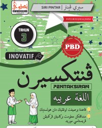 SIRI INOVATIF PENTAKSIRAN 2022 BAHASA ARAB 3 (ISBN: 9789670655772)