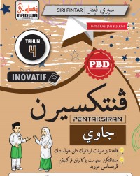 SIRI INOVATIF PENTAKSIRAN 2022 JAWI TAHUN 4 (ISBN: 9789670655857)