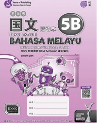 BUKU AKTIVITI BAHASA MELAYU (SJKC) PRIMARY 5B 五年级B国文活动本 (ISBN: 9789674665968)