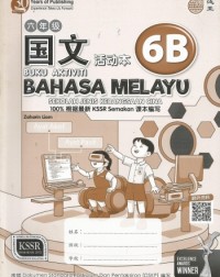 BUKU AKTIVITI BAHASA MELAYU (SJKC) PRIMARY 6B 六年级B语文活动书 (ISBN: 9789674666774)