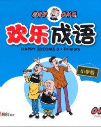 OLD MASTER Q IDIOMS (PRIMARY) BOOK 3 (ISBN: 9789813165427)