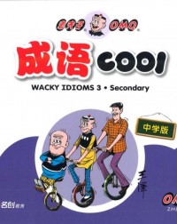 OLD MASTER Q IDIOMS (SECONDARY)BOOK3 (ISBN: 9789813165489)