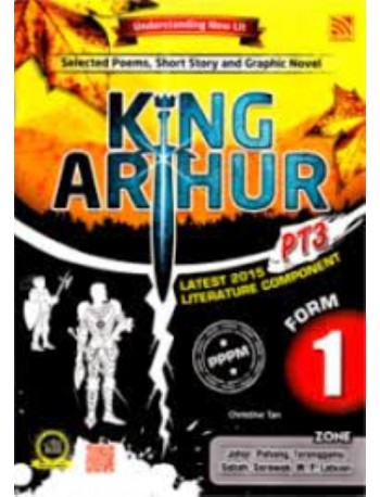 ENGLISH RB F1 UNDERSTANDING NEW LIT POEMS, STORY & NOVELS (ISBN: 9789830069692) ENGLISH RB F1 UNDERSTANDING NEW LIT POEMS, STORY & NOVELS (ISBN: 9789830069692)