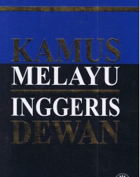 KAMUS DEWAN MELAYU INGGERIS DEWAN (BM BI) (ISBN:9789834608743)