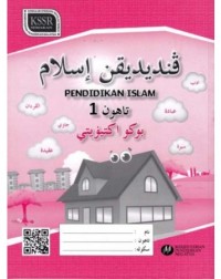 BUKU AKTIVITI PENDIDIKAN ISLAM TAHUN 1 (ISBN: 9789834910891)