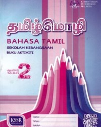 BLA BAHASA TAMIL THN.2 (ISBN: 9789834915971)