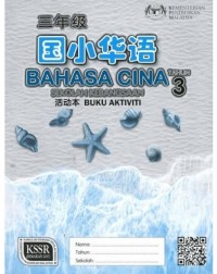 BLA BAHASA CINA THN.3 (ISBN: 9789834920388)