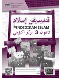 BUKU AKTIVITI PENDIDIKAN ISLAM TAHUN 3 (ISBN: 9789834920517)