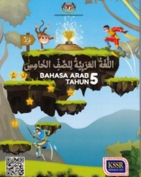 BUKU TEKS BAHASA ARAB TAHUN 5 (ISBN: 9789834928384)
