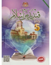 BUKU TEKS PENDIDIKAN ISLAM TINGKATAN 5 (ISBN: 9789834928711)