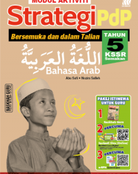 MODUL ACTIVITI STRATEGI PDP BAHASA ARAB TAHUN 5 KSSR (ISBN: 9789837736405)