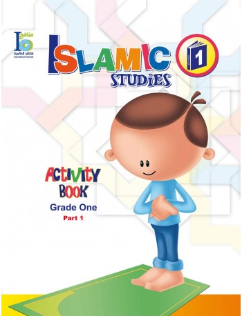ICO ISLAMIC STUDIES WORKBOOK GRADE 1, PART 1 (ISBN:9789960968162)